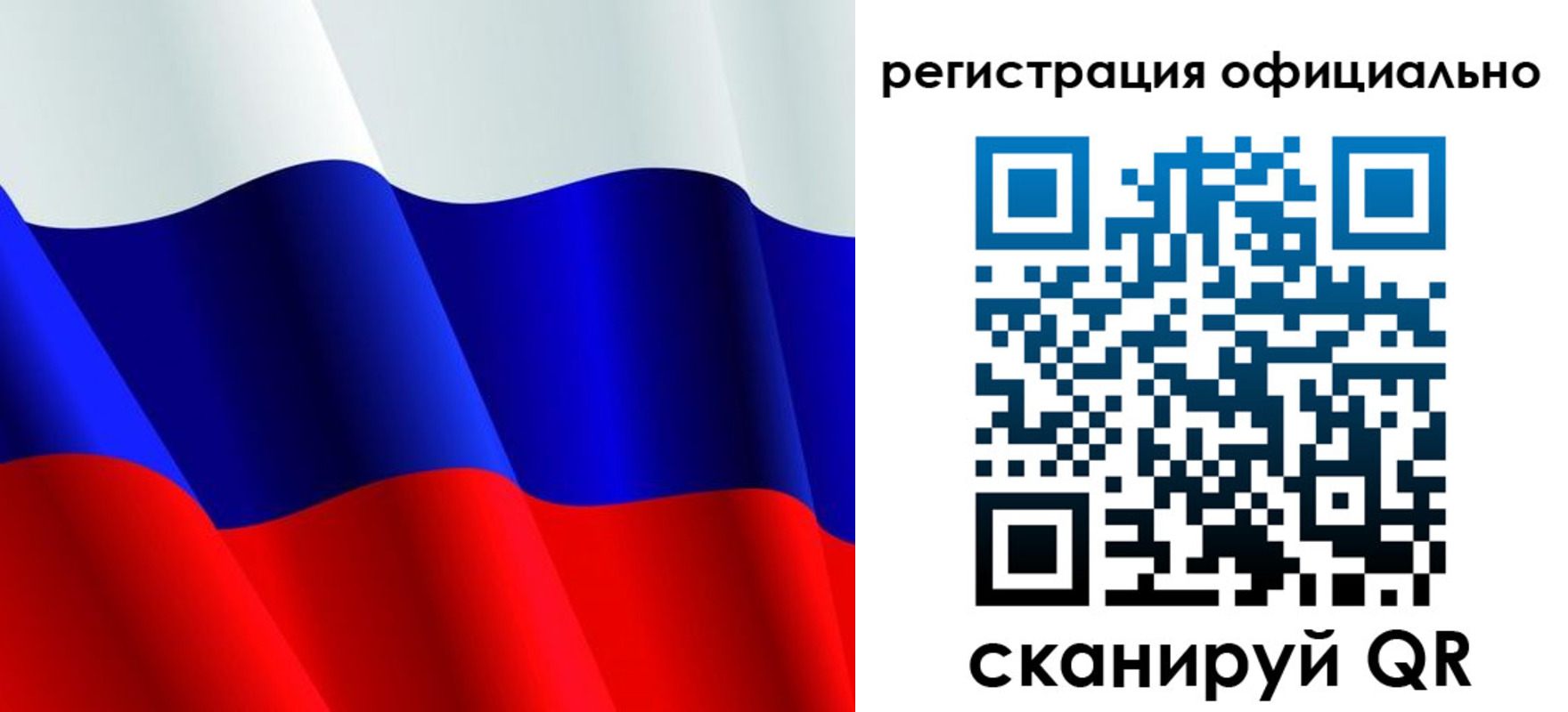 временная регистрация законно в Вятских Полянах