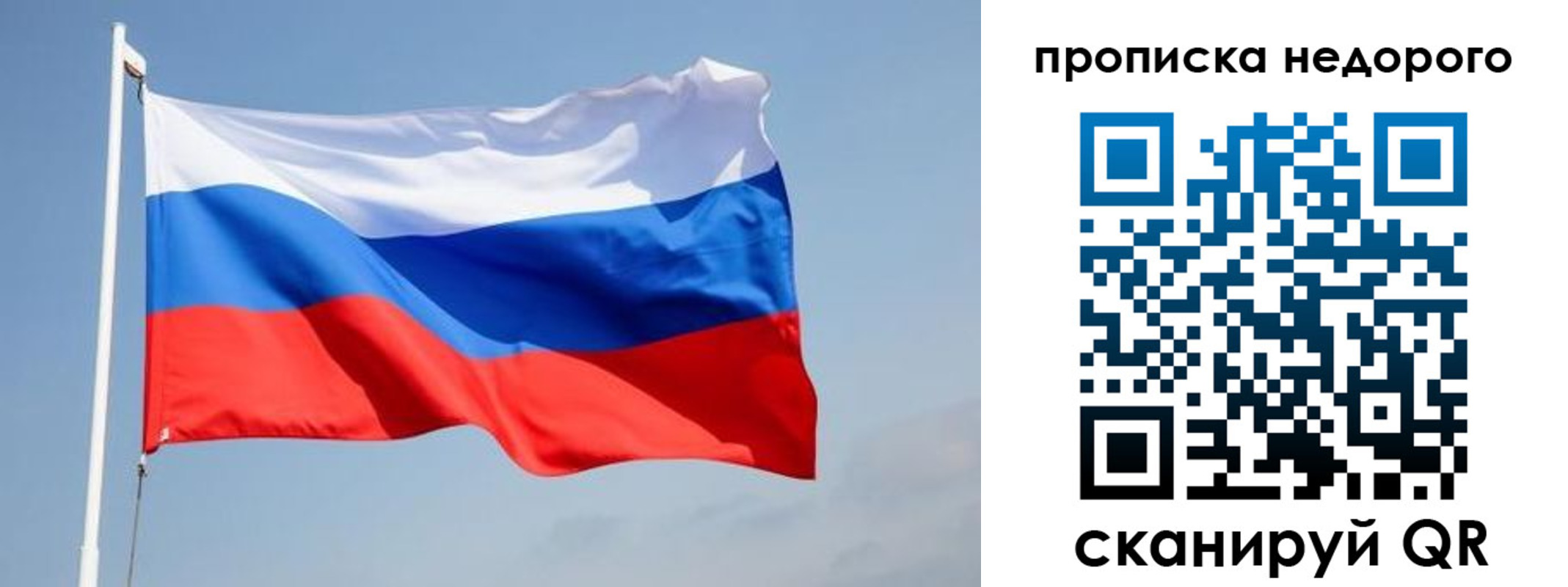 где прописаться в Вятских Полянах