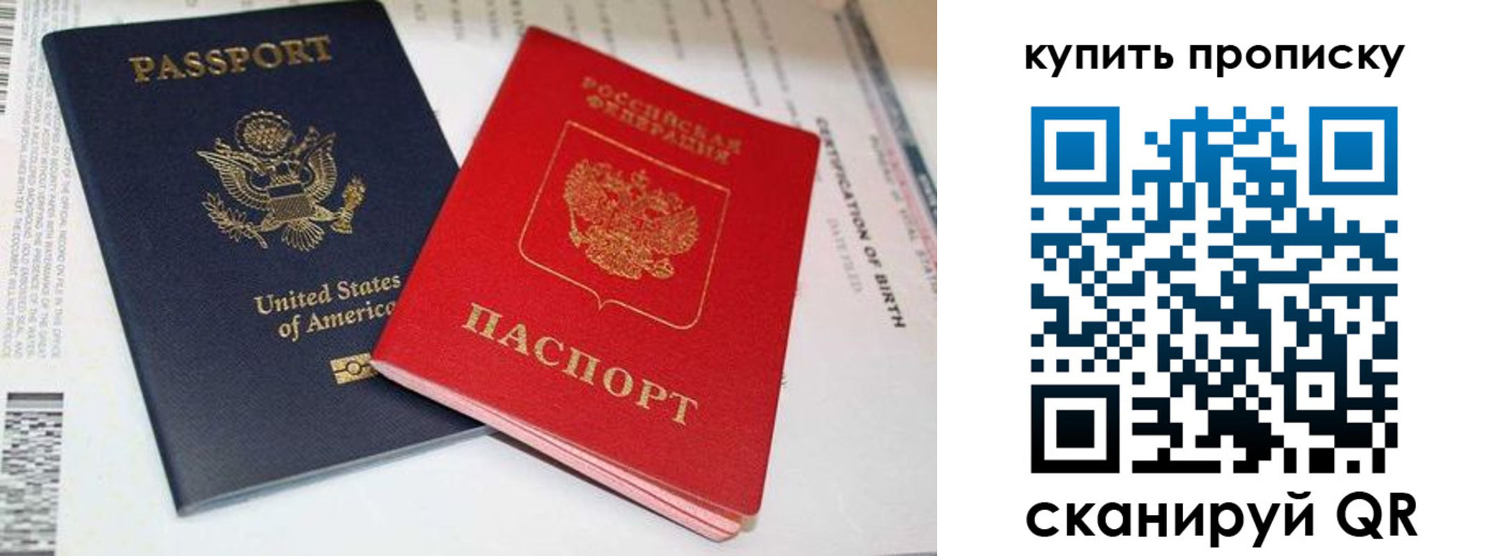 прописка для военкомата в Вятских Полянах