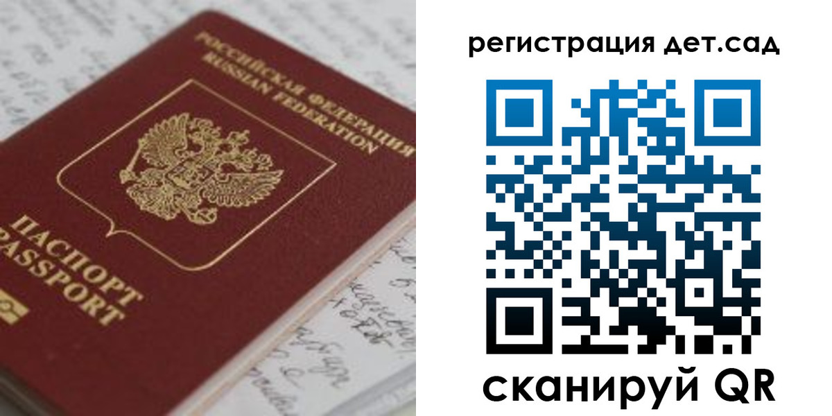 временная регистрация адрес в Вятских Полянах